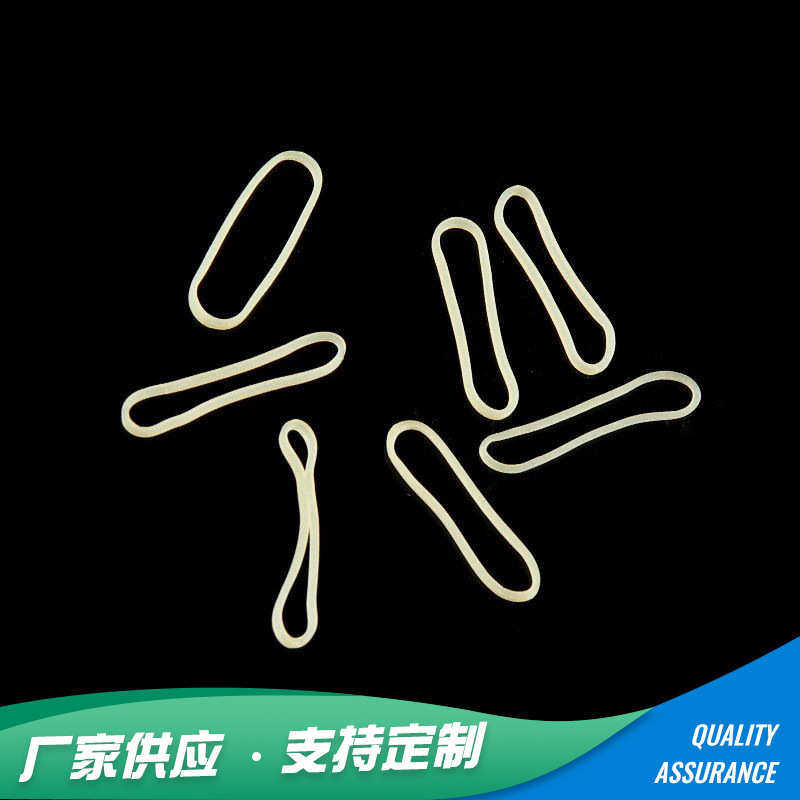 乳胶厂家定 制加工 弹力乳胶橡胶圈 4cm乳胶橡皮筋 乳胶皮筋