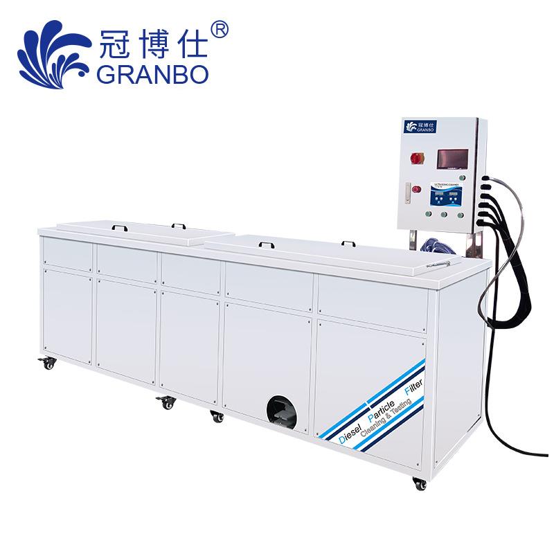 型定制大工业双槽全动超声定制波自清洗机 航空船设舶零件除油清