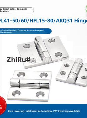 不锈钢Akq31-G-Z-6263A/4847/6247铰炼Hfl41-50/60铰炼Hfl15-80