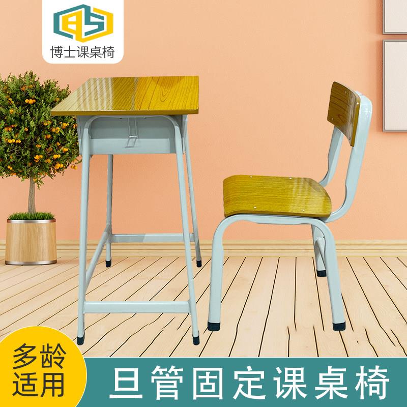 博士课桌椅学生培训班桌椅学校教室补习班课桌儿童学习桌厂家直销