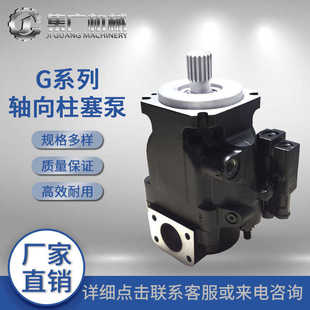 高压可变轴向柱塞 GRR090液压泵 丹佛斯Danfoss GRR系列GRR074