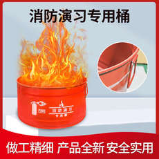 Ведро с песком