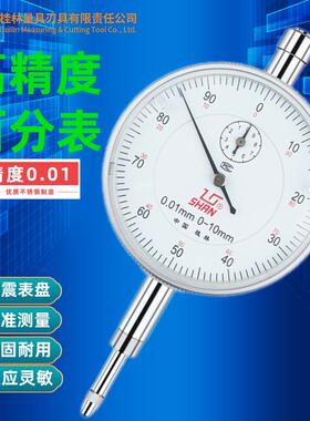 桂林桂量百分表0-3/5/10/20/25/30/50/100山字牌指示表精度0.01mm