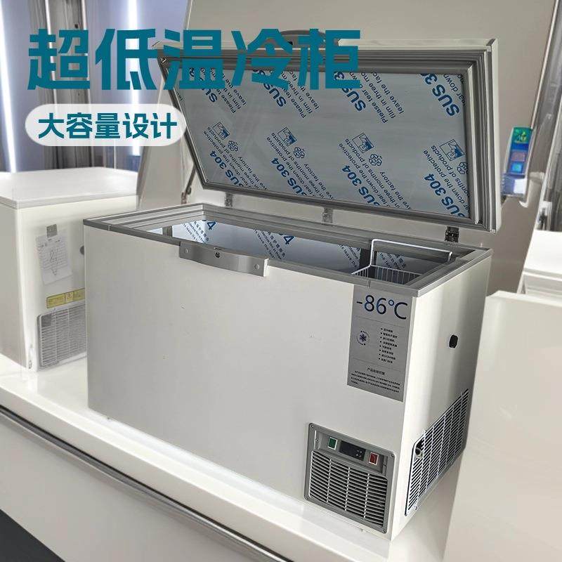 零下50/65/86℃海鲜金枪鱼高端食材储存超低温冰柜DW278228L