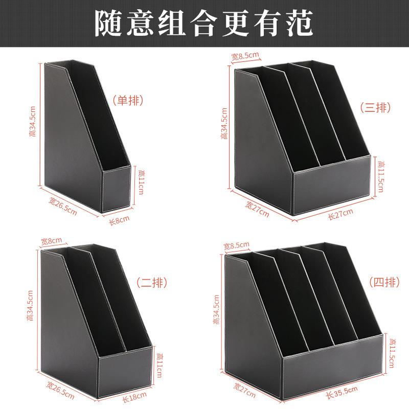 桌面办公用品文件框书立架子多层办公室文件夹收纳盒立式办公桌皮