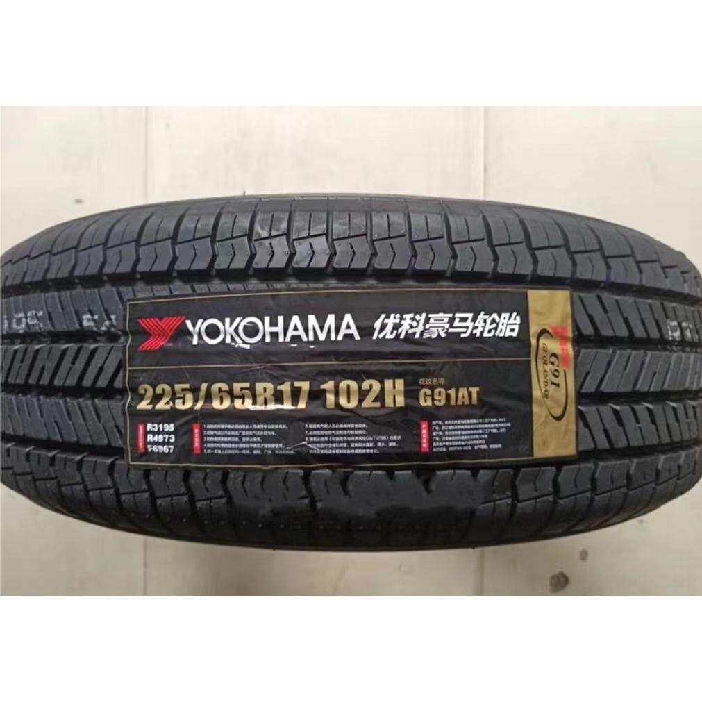 横滨/优科豪马 225/65R17 102H G91AT