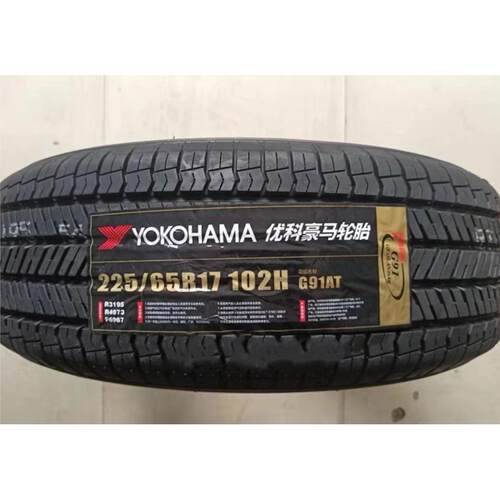 横滨/优科豪马 225/65R17 102H G91AT