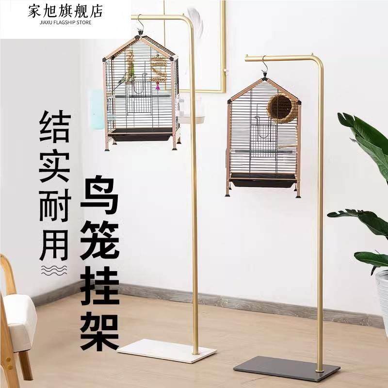 鸟笼挂架鹦鹉虎皮玄凤牡丹八哥鹩哥笼子金属落地架子家用支架配件