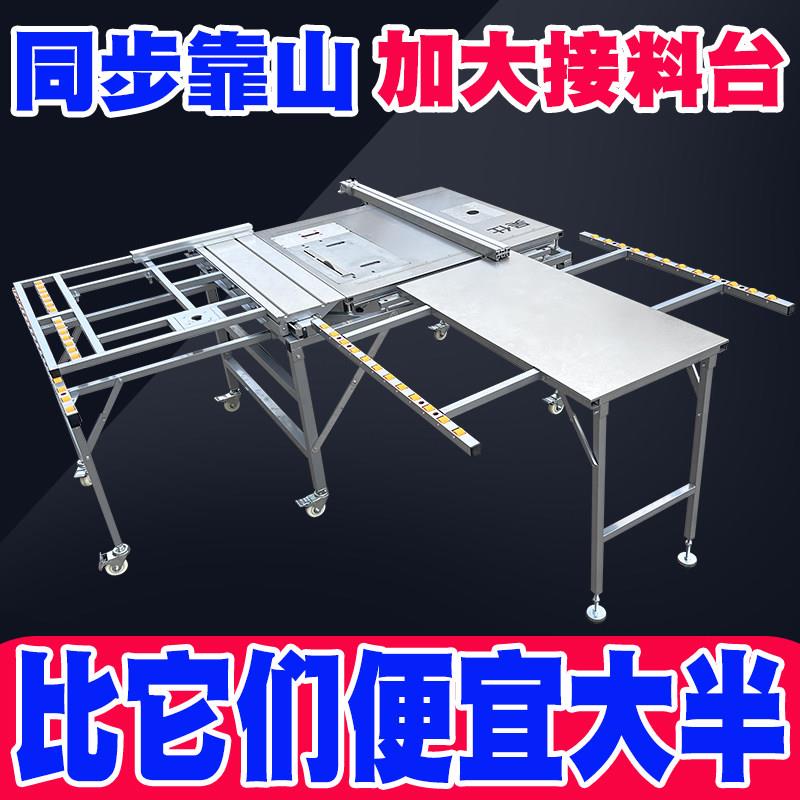 吴仕木工无尘子母锯 多功能电动锯工作台 精密推台锯机械