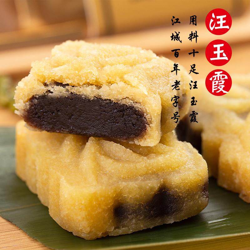 传统手工糕点点心武汉特产正宗汪玉霞绿豆糕非曹祥泰特惠两盒包邮