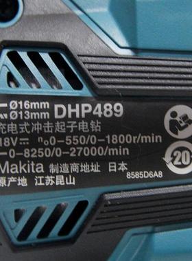 akiFDPt充电式M冲9击起子电钻DHaP48无刷马达二档调速18V