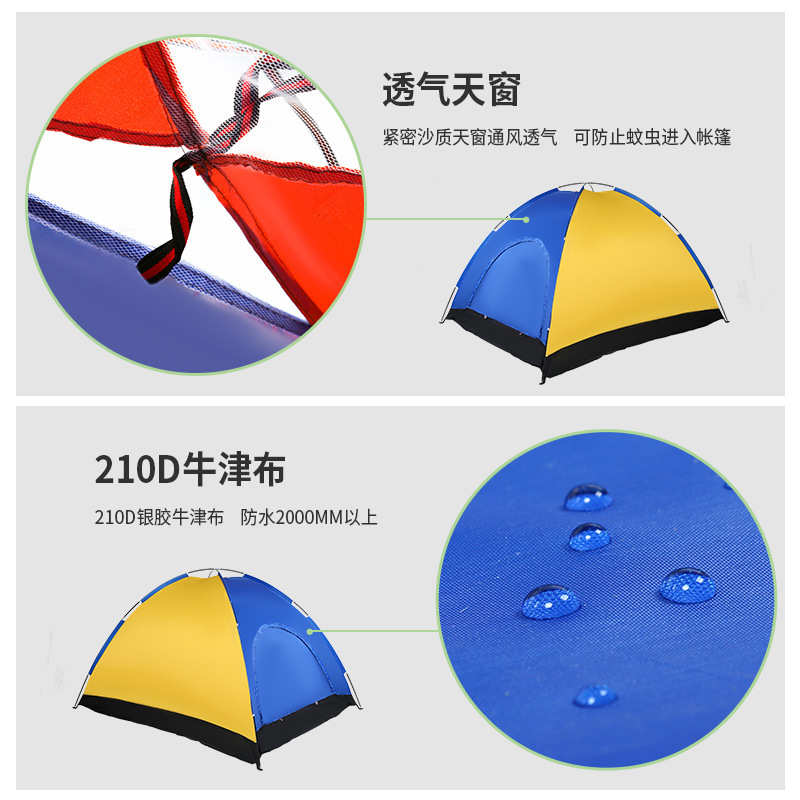 多人户外3防晒防雨沙滩帐篷双人全自动搭建 露营人-帐篷4帐篷