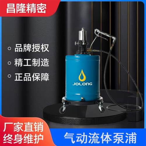 厂家供应气动高压流体泵浦黄油机BW301气动注油泵黄油加油泵整机