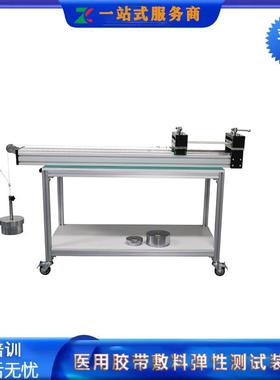 BD-HF01胶带弹性测试装置YY/T0148-2006胶带性能测试仪器厂家