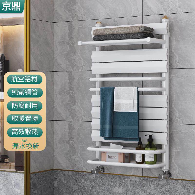 京鼎铜铝覆合化妆室小竹篓暖气片家用卫浴水暖壁挂集中供暖散热器