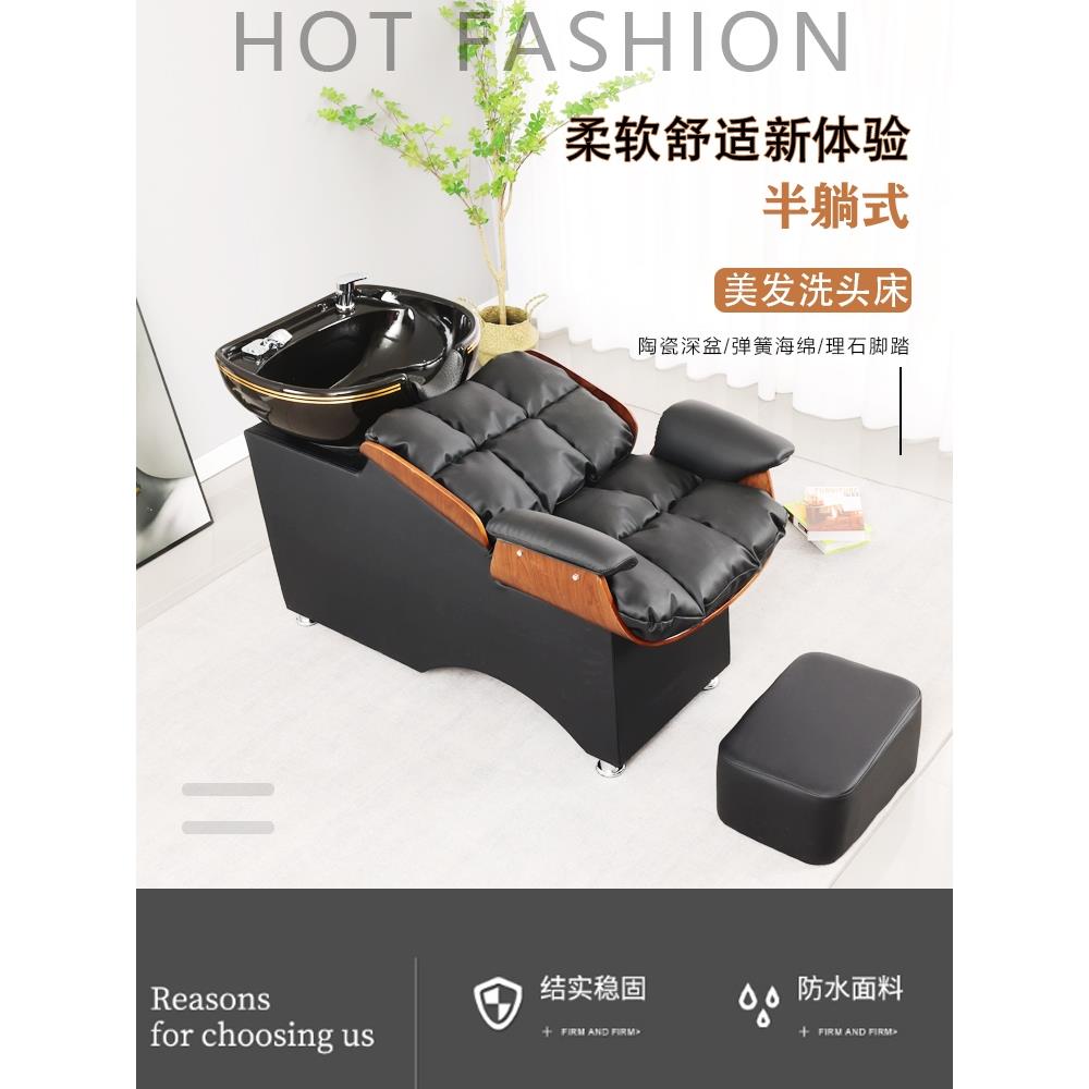 理发美发店专用洗头床美发床网红发廊半躺冲水床现代简约厂家直销