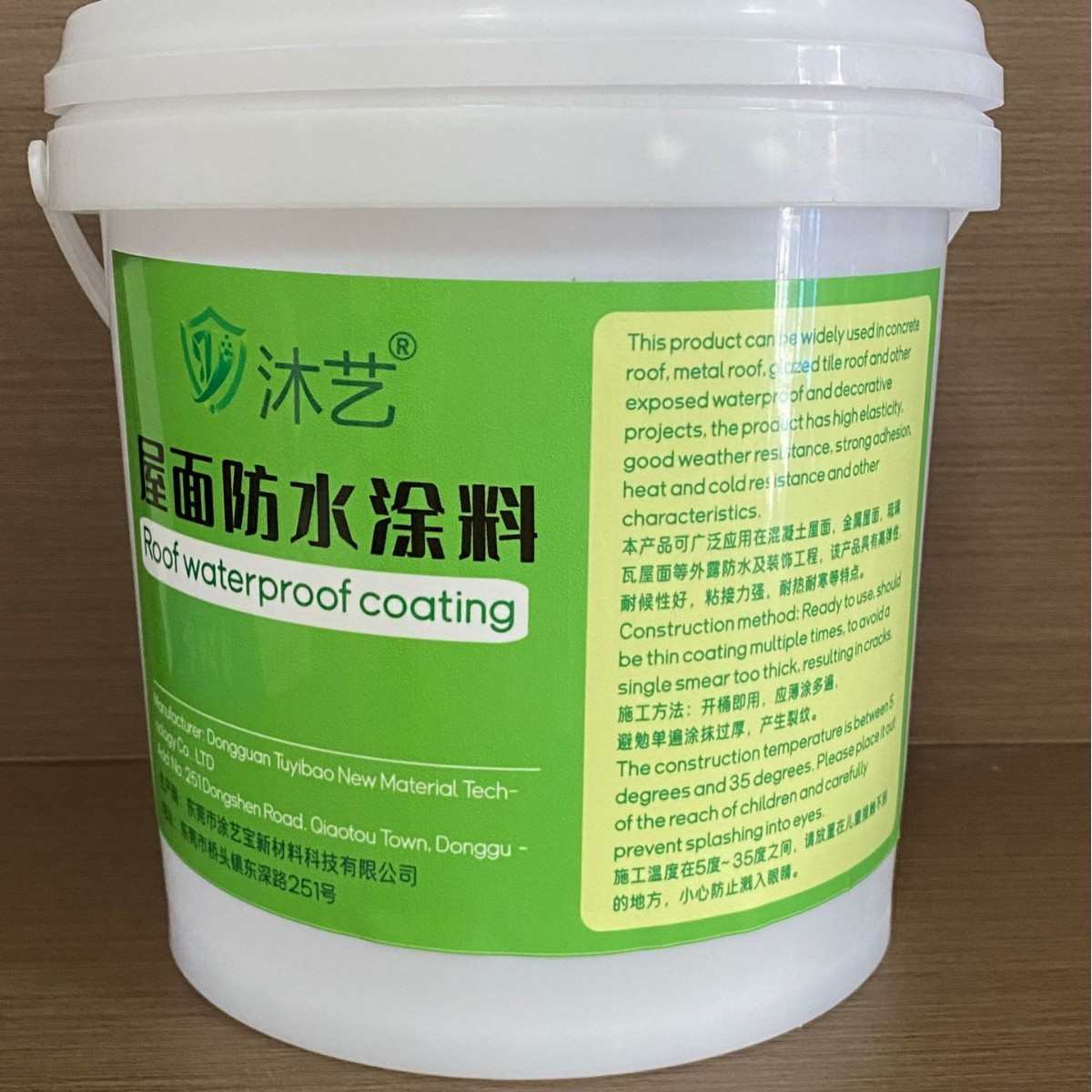 防水涂料屋顶大面积 墙面刚性地面柔性泳池防水漆 聚合物防水浆料