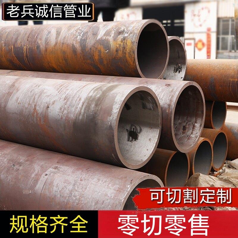 无缝钢管零切下料服务 直径200至500mm空心圆管碳钢钢管订制