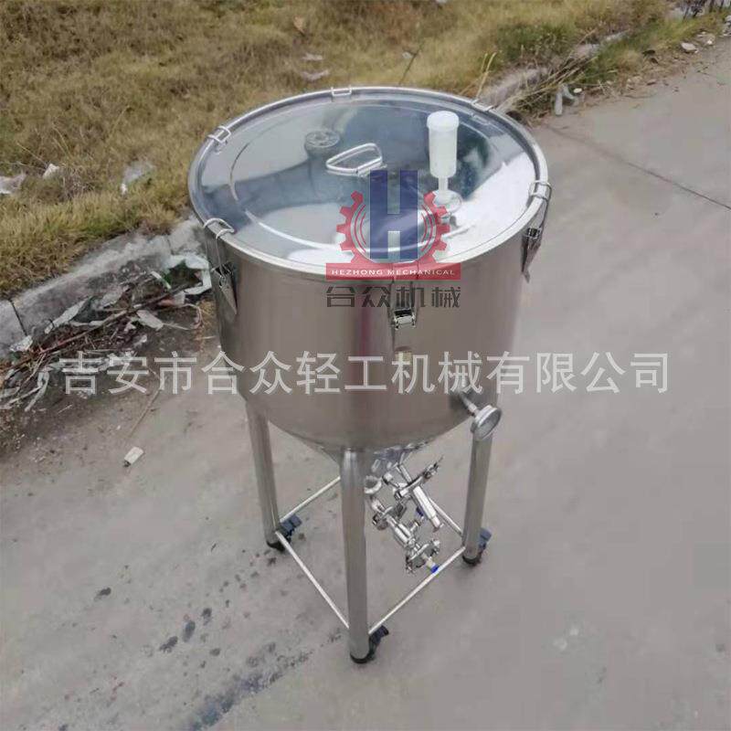 65L啤酒罐葡萄酿酒桶酵素储存密封设备304不锈钢发酵桶锥形啤酒罐