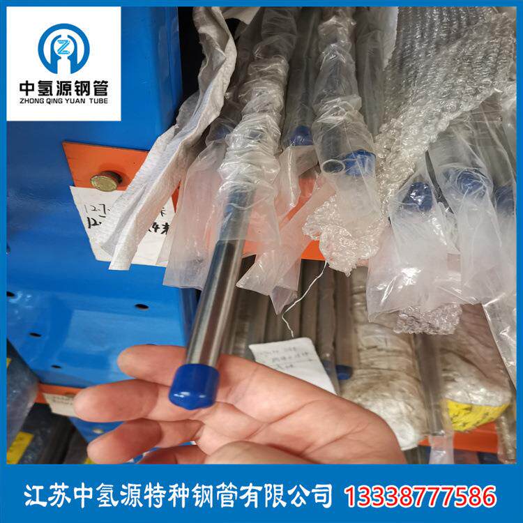 实验台气路设计专用卫生精密光亮去油脱脂高压高腐蚀洁净不锈钢管