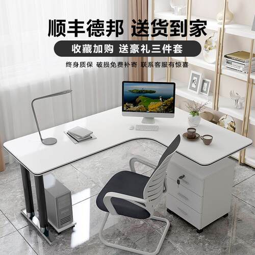 转角电脑台式桌组合学生L型墙角卧室家用电脑桌书房家具家装建材