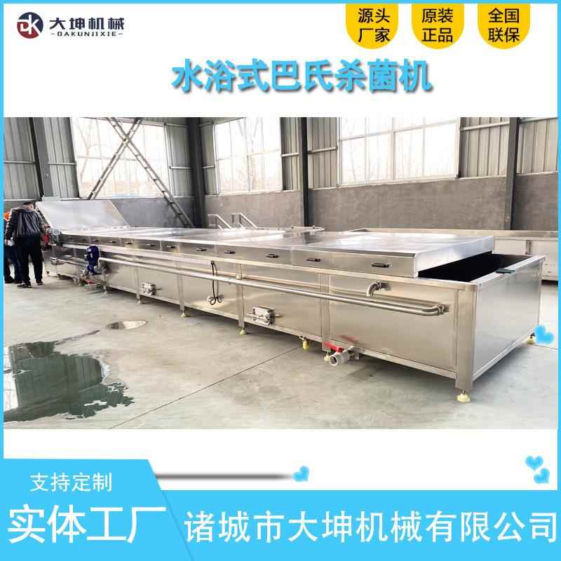 年糕片巴氏杀菌机香菇酱自动控温杀菌设备番茄肉酱巴氏灭菌冷却线