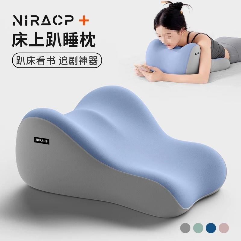 功床上趴睡着能枕趴床多俯卧位趴枕PDD10241头趴睡觉玩手机看书趴