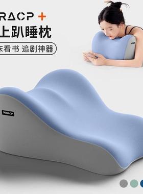 功床上趴睡着能枕趴床多俯卧位趴枕PDD10241头趴睡觉玩手机看书趴