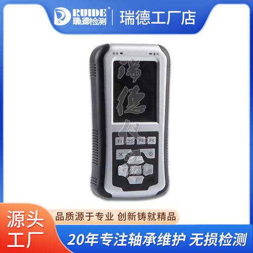 单双通道手持便携式现场动平衡仪LC830/HG-3538A/B/HG-3568