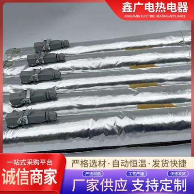 弯道加保热套设备管道无品牌/隔热保套 可拆卸柔温性加热温套
