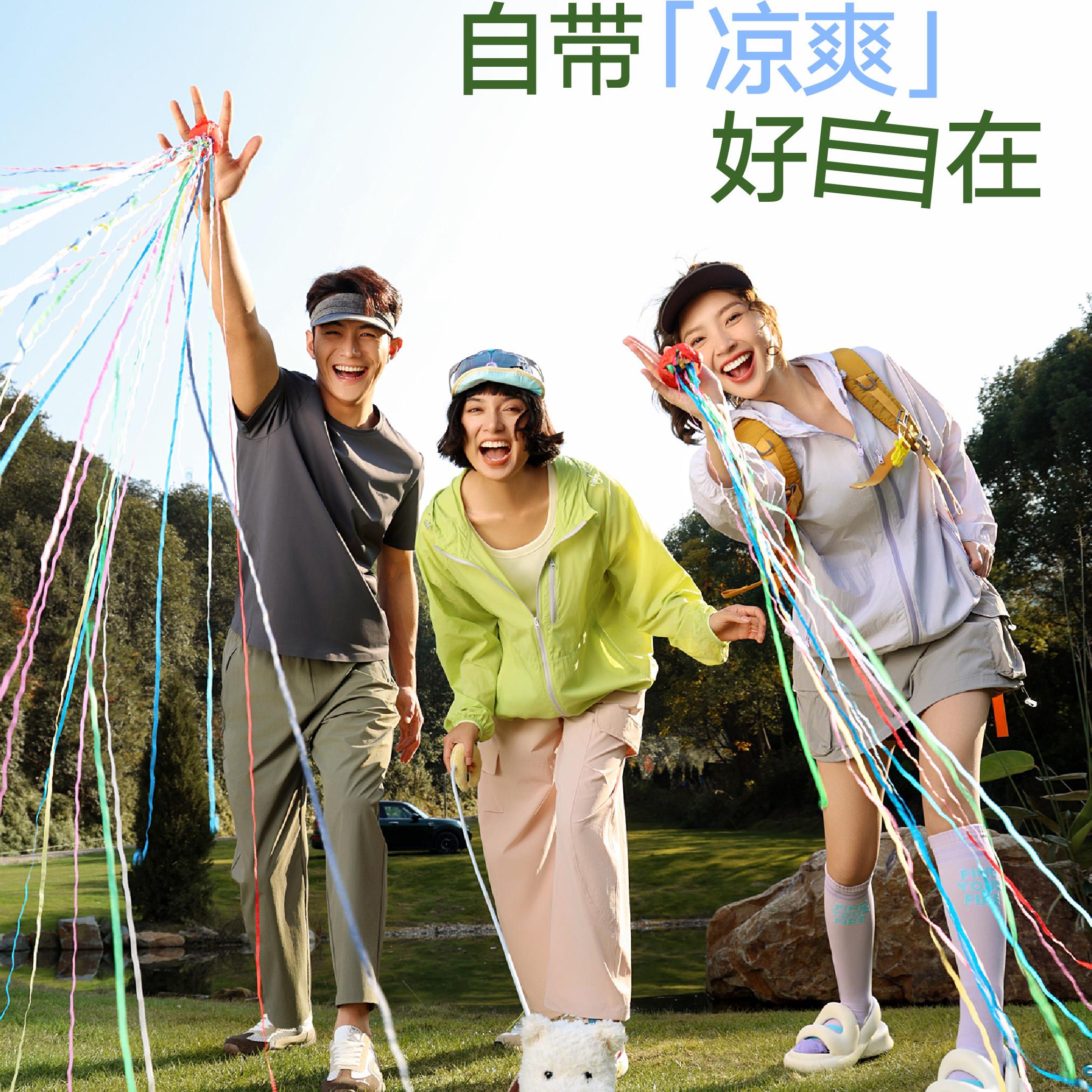 她炽2611夏季2026新款多巴胺蛋壳女士外套防晒衣防紫外线外套