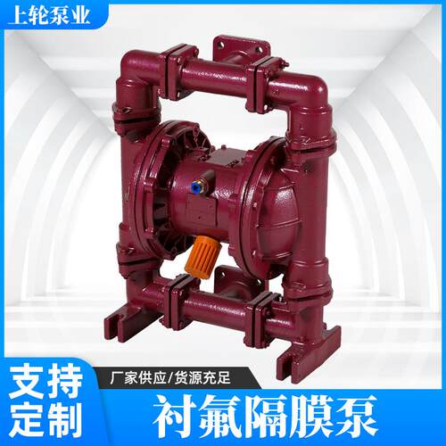 QBY衬氟气动隔膜泵QBK型气动化工专用耐酸碱泵防爆防腐泵