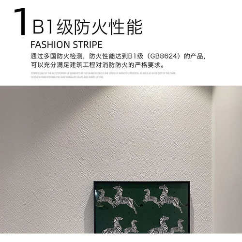 海基布石英壁布墙基布玻纤壁布石头布源头厂家防裂防潮环保耐擦洗