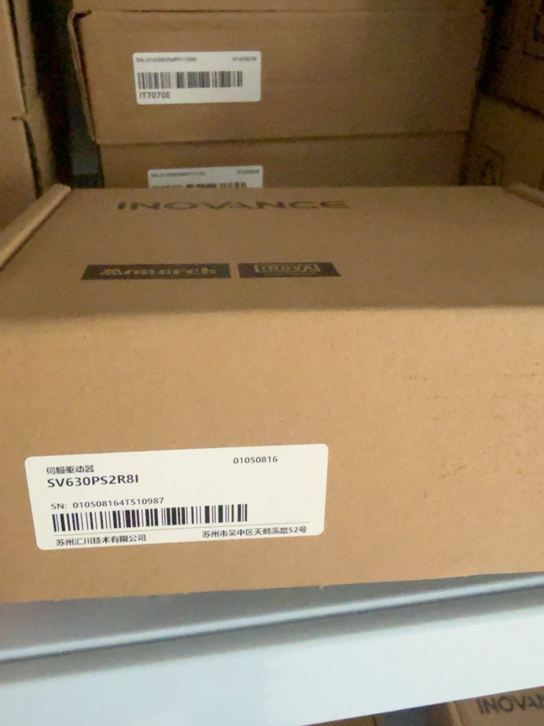 汇川SV630PS2R8I  全新原装正品，盒码一致，需要的