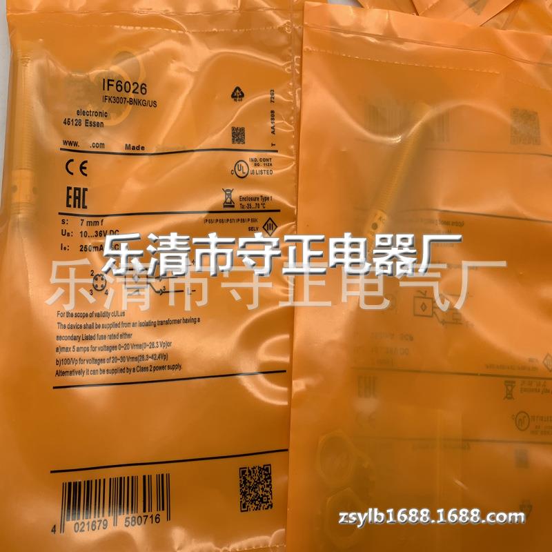 全新 接近开关 IF6044 传感器 质保一年