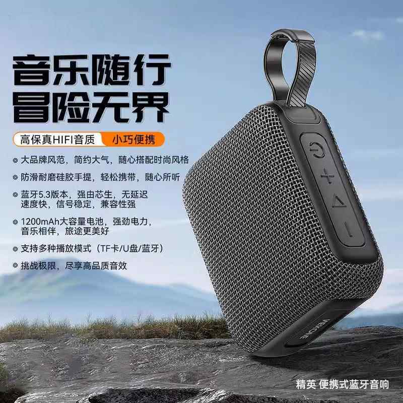 跨境爆款GO4迷你蓝牙音响户外骑行运动便携式无线手提布艺音箱