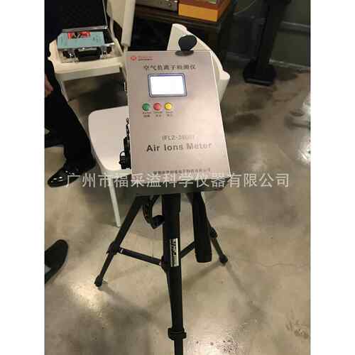 便携式空气负离子检测仪景区户外负离子监测仪PLT-FLZ3800