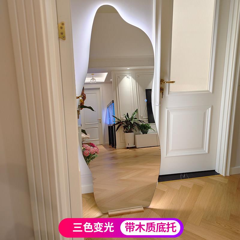 LED异形智能穿衣镜 三色变光云朵落地镜简约现代试衣镜