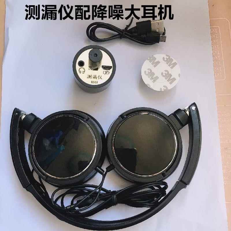 正品听声墙器壁业放大家用房器高精度漏仪内外异响专漏扩拾音听测图片
