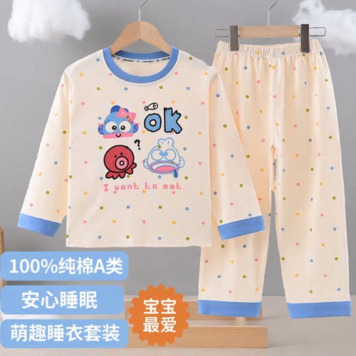 100%纯棉儿童睡衣薄款家居服套装