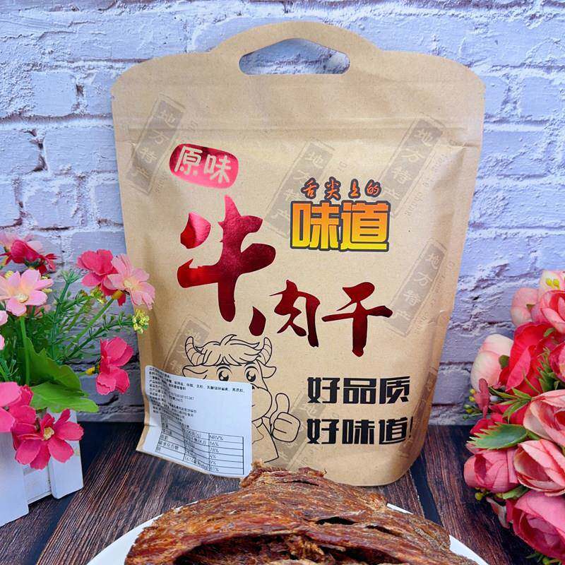新疆包邮温州湖岭特产风琴手撕后腿牛肉干 干开 袋即食办公室休闲