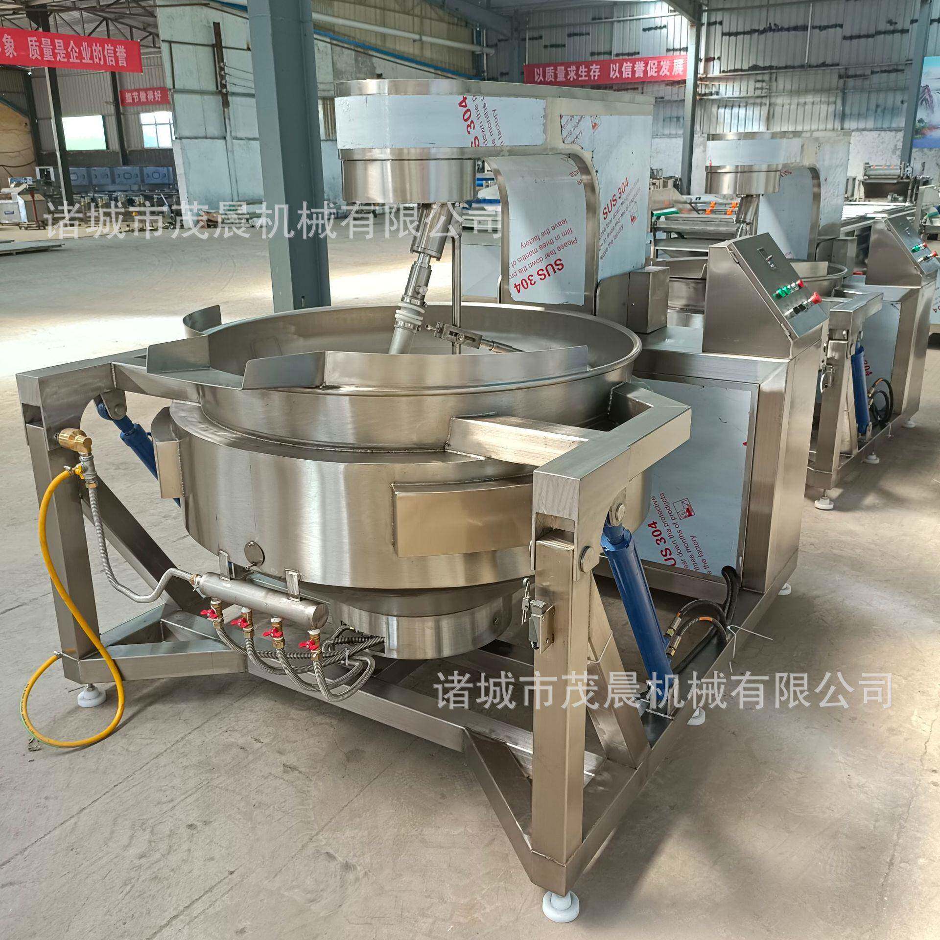 商用自动搅拌韭花生酱炒锅蒸汽加热酱料中药熬制机械夹层锅