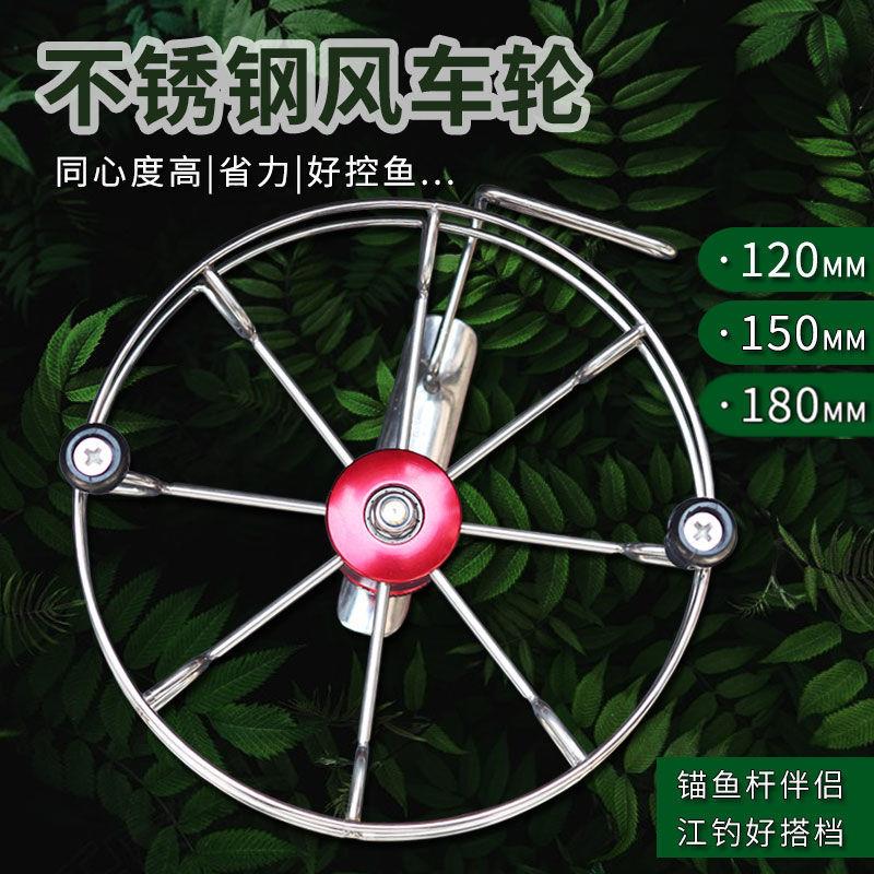 不锈钢车盘轮微铅筏钓鱼线轮江竿冰钓八卦轮手拨轮远投绕线轮带刹