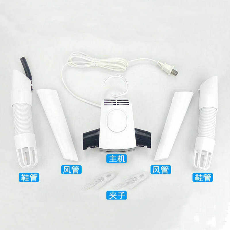 便携式烘干衣架塑料折叠衣架晾衣架电动烘干 旅行烘干衣架,生活电器,干衣机,淘宝优惠券,粉丝福利购,淘宝优惠卷