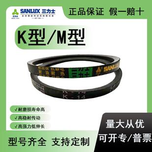 K型M型小皮带台式钻床三角带打包机传动带防静电齿形带耐油耐高温