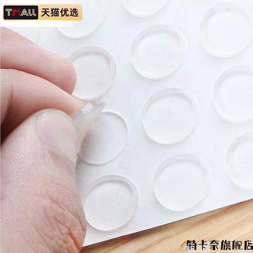 衣橱透明家具玻璃缓冲塑料胶粒背