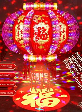2025新型Led电动彩色旋转灯笼春节大门小阳台灯笼挂对