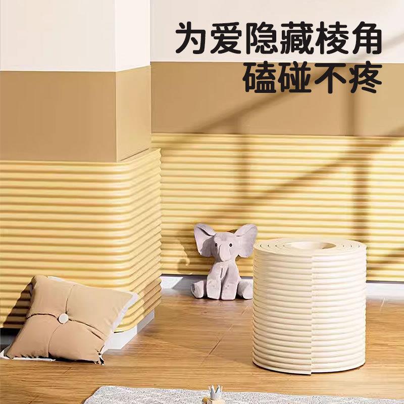 防撞条墙面家用w型加厚防护加宽60CM包边墙角碰撞NBR软包墙贴