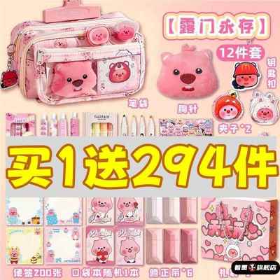 古诺2025新款九层露比印花笔袋女生粉色少女心初中生大容量小学生高颜值铅笔盒徽章小海狸痛包笔袋装饰文具盒
