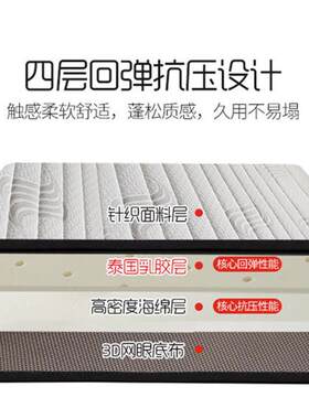 床10cm海绵学垫榻XJB榻米四层复合乳胶地铺睡垫垫子生床式日床垫